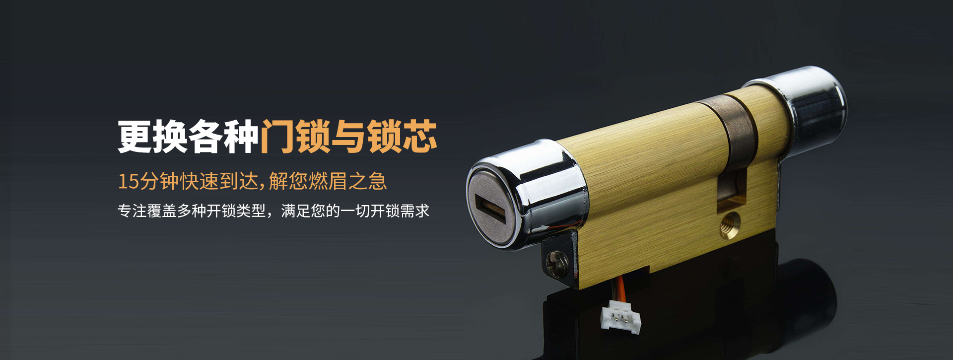 巴中平昌县banner03