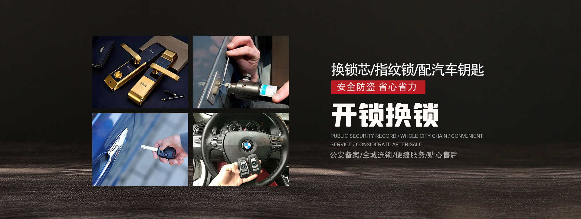 巴中平昌县banner01