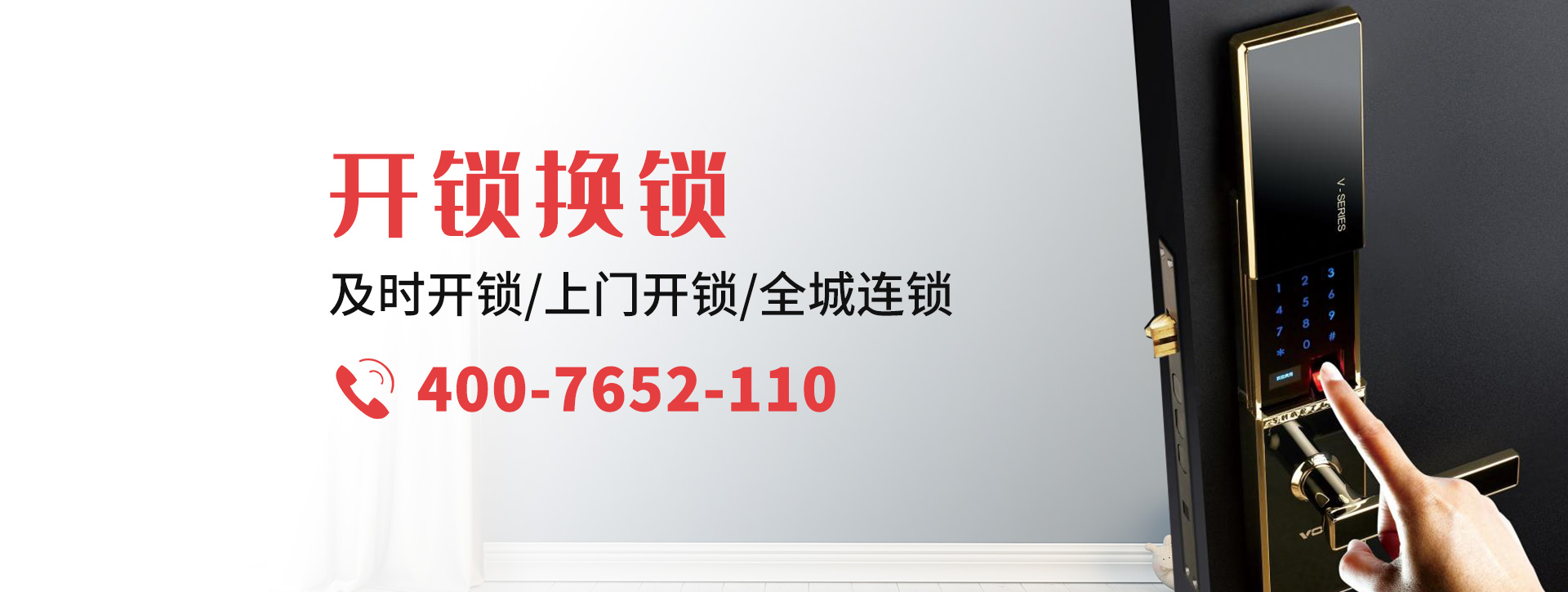 巴中平昌县banner